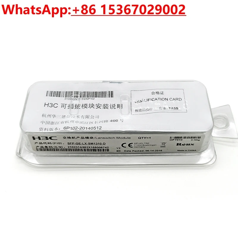 

Оптический модуль H3C H3Gigabit/10 Gigabit одномодовый многомодовый SFP-GE/XG-LX-SM1310/SX-MM850-D