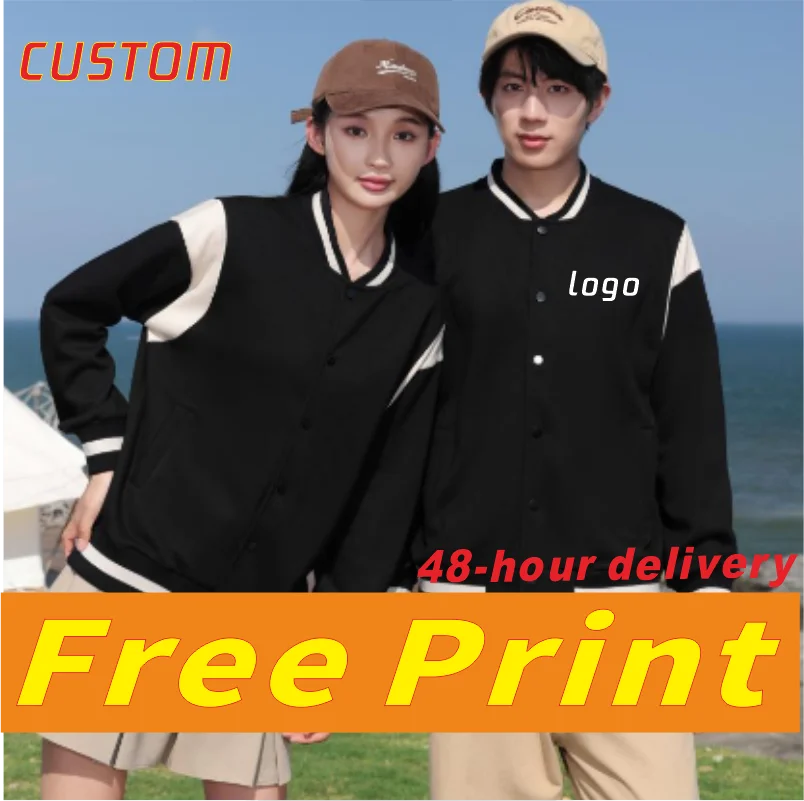

Cotton baseball jacket, outerwear, cardigan customization, printable embroidered logo, autumn and winter adult casual workwear