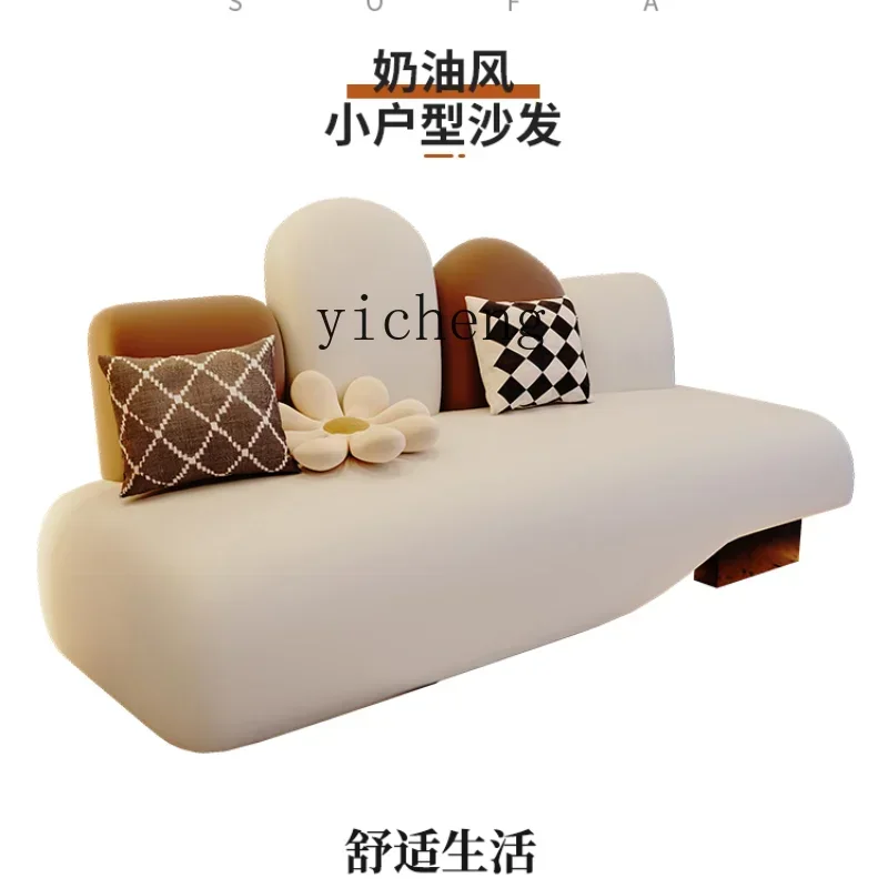 LYY Leather Fabric Sofa Modern Minimalist Living Room Small Apartment Beauty Salon Reception Creative Cream Style