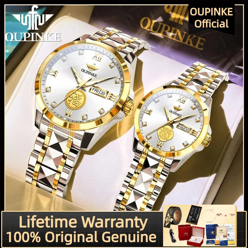 OUPINKE 3305, настоящие золотые бриллиантовые часы для пар