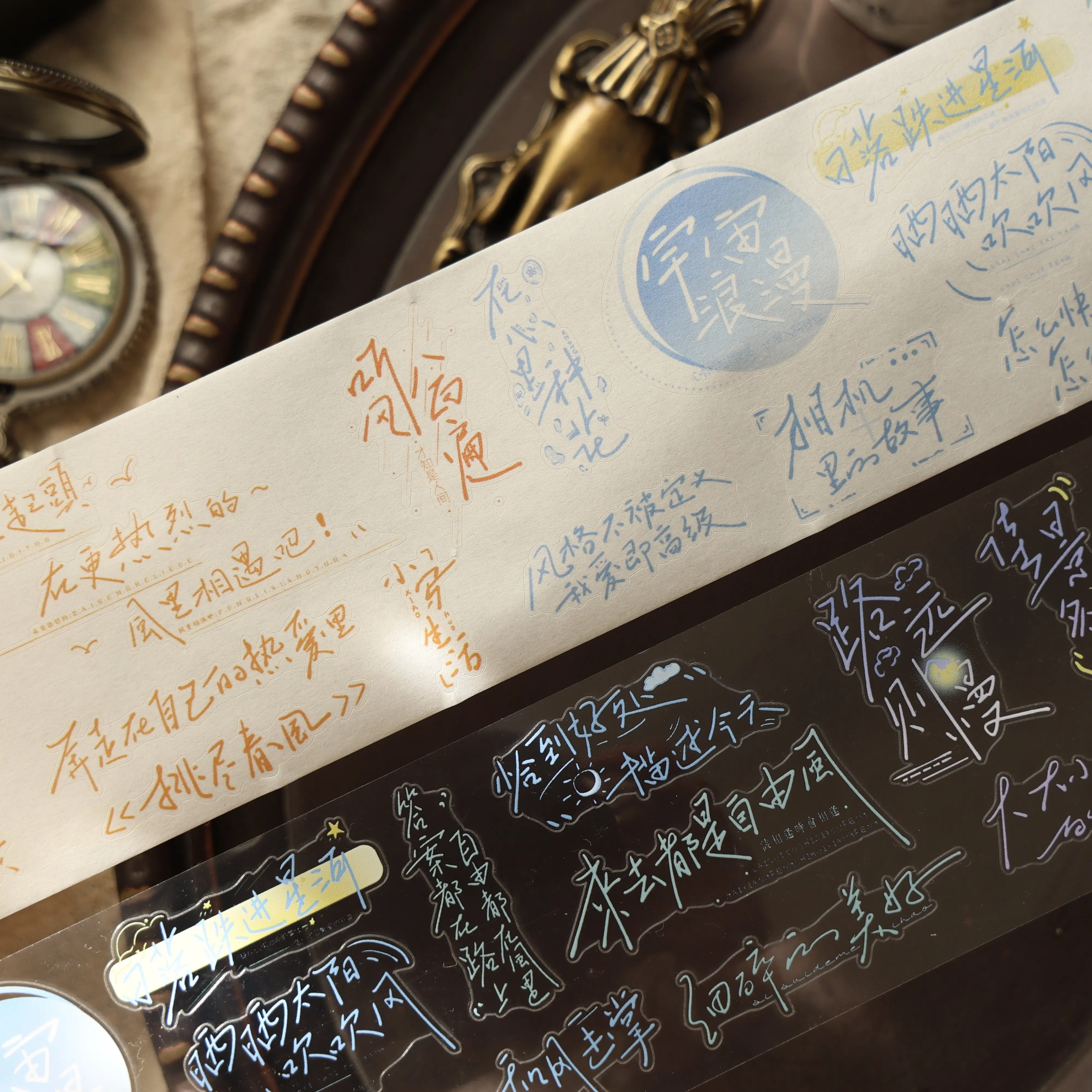 

Текстовая ПЭТ-лента для скрапбукинга и DIY-проектов, рулонная, вырубная, Maste Die Cut