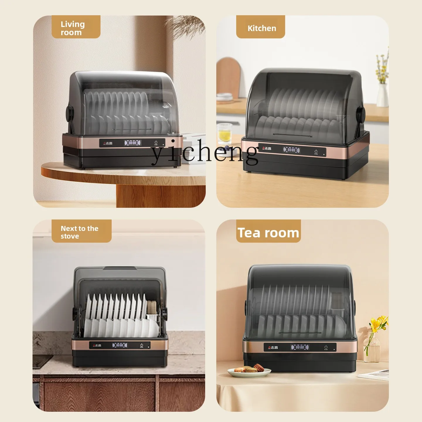 Рисунок 3 - LX Дезинфекционный шкаф Бытовая