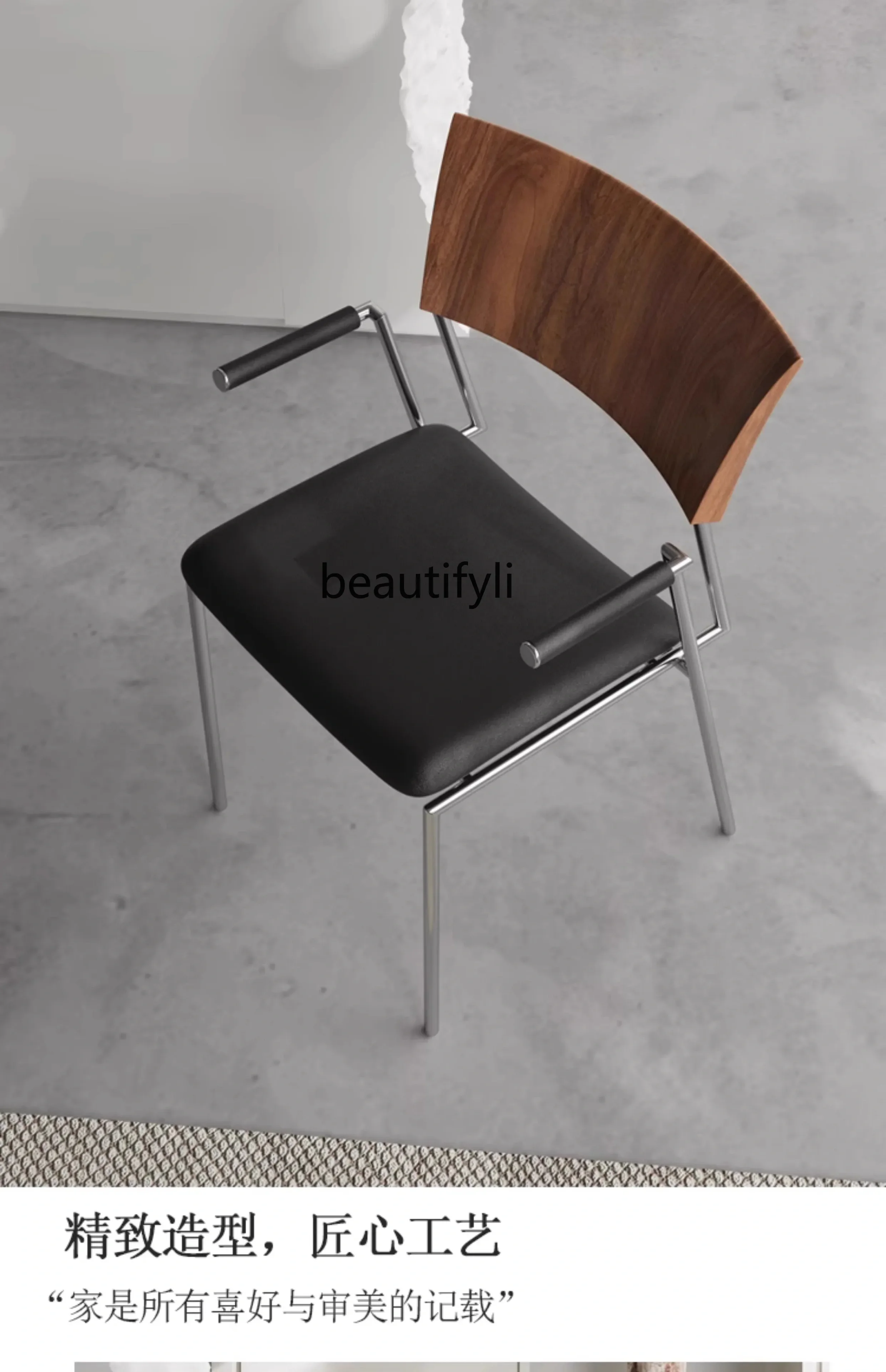 

Dining Chair Solid Wood Household Leisure Armchair Stainless Steel Armrest Desk Chair Simple