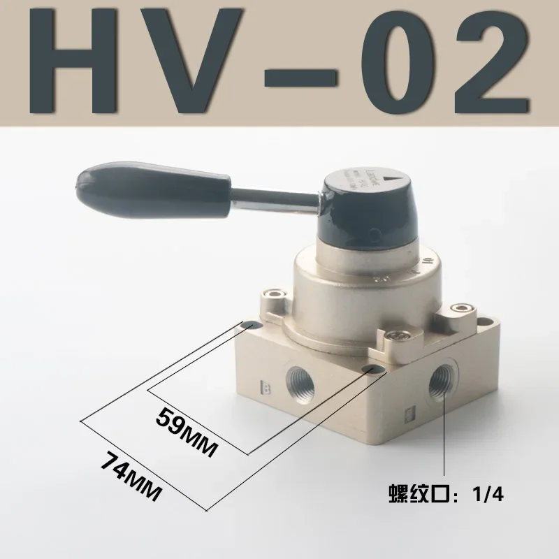 HV-200D-Inlet and Two Outlet Cylinder Control Reversing Air Valve Hand Valve 02B