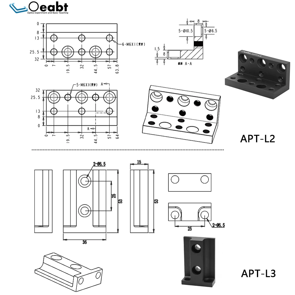 APT-L2 Small Right Angle Adapter 90° Right Angle Bracket Angle Base Support Mounting Piece Aluminum Plate Vertical