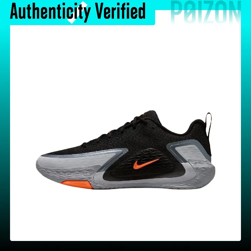 Nike S.T. GLOW Basketball Shoes Men's Black Gray II2284-005