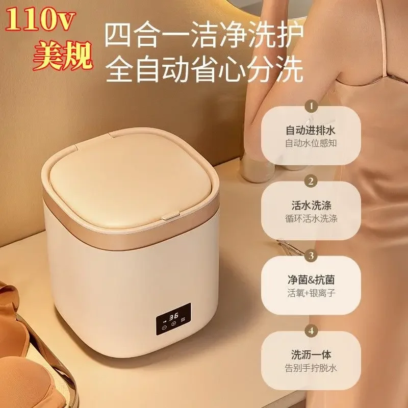 

110v underwear washing machine mini fully automatic washing machine high temperature washing socks washing machine