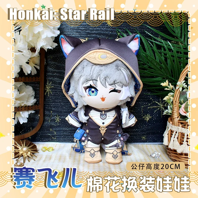 

Anime Honkai：Star Rail Cipher Dolls Figure Plush Cotton Doll Body Cosplay 20cm Cartoon Dress Up Clothes Outfit Toys Xmas Gift