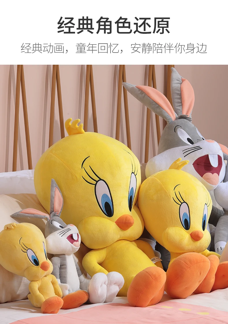 Looney Tunes Bugs Bunny Knuffel Actiefiguren Tweety Bird Lola Bunny Anime  Cartoon Movie Knuffels Gevulde Pop Speelgoed Gift - AliExpress, image size:790x1122
