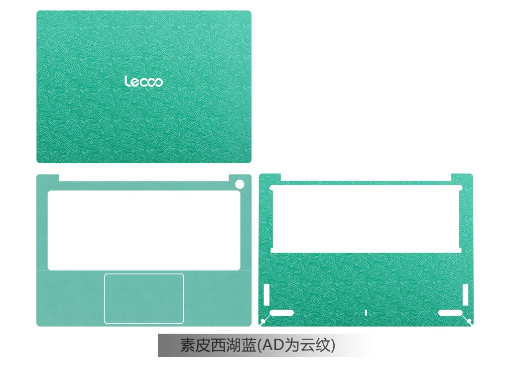 Pre-cut 1x Top+1x Around keyboard+1xBottom Skin Sticker Cover For Lenovo Lecoo N143C /Lecoo Air 16 2026 N160A /Lecoo GT16 N176DG