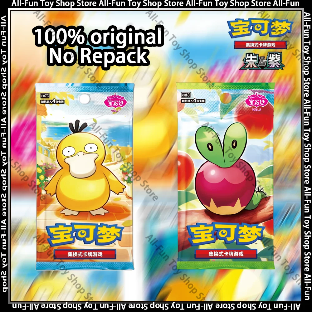 在庫あり。正規品。再梱包なし。ポケモンtcg-ジェムパック6、ジェムパック7、ボリューム6、ボリューム7、簡体字中国語コレクションカード。