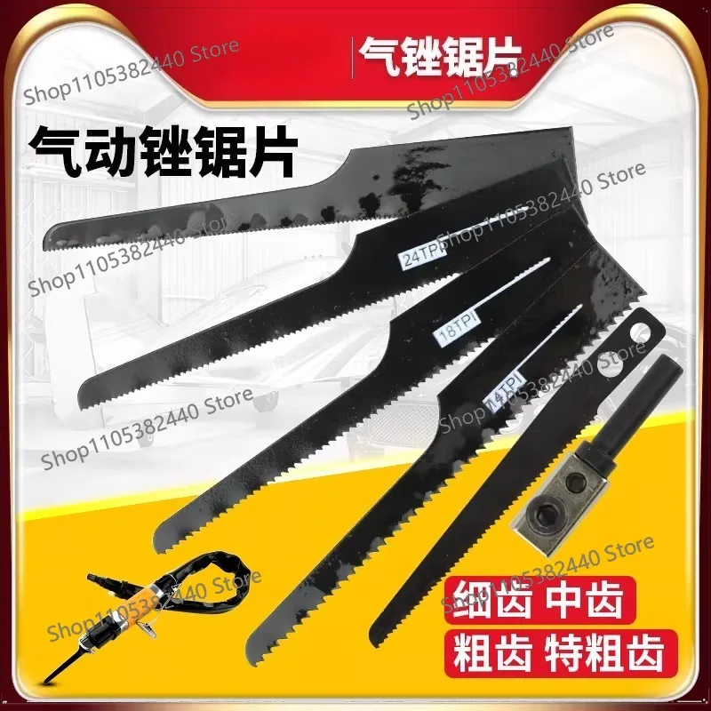 10PCS 14T or 18T or 24T or 32T Reciprocating Saw Blades for Pneumatic File  Tool Metal blade Wood saw blade