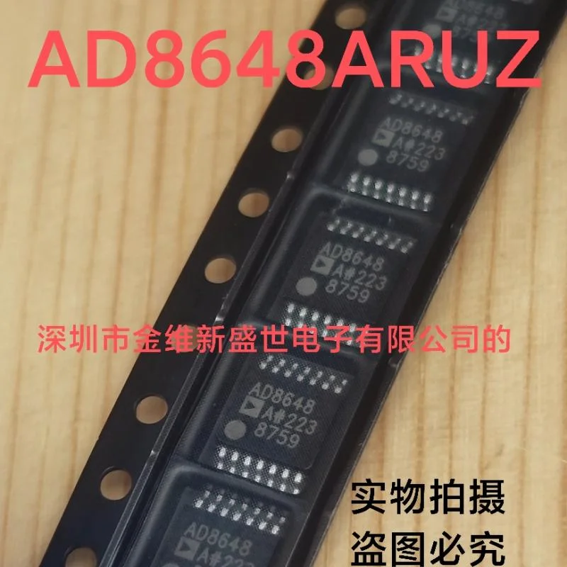 1PCS  AD8648ARUZ  AD8648 Brand new original genuine products：TSSOP-14