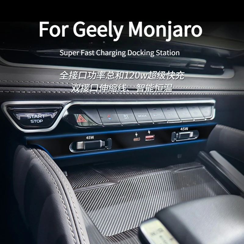 Geely Monjaro/Gran Koleos 2021-2025 multi-port charger USB Type-C hub docking station, fast charging cable