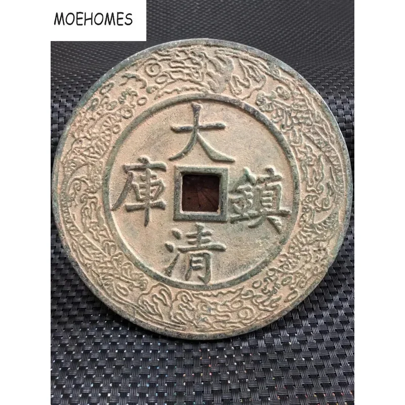 MOEHOMES china antique collectibles the Qing Dynasty bronze COIN home decoration metal crafts BIG COINS