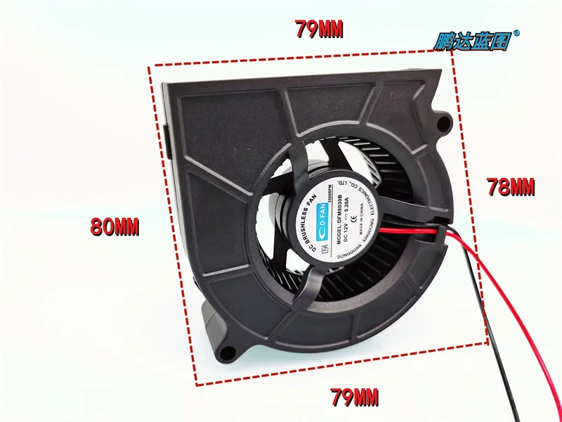 New all-in-one turbine blower 8030 dual ball 8CM projector DFM8030B 12V heat dissipation fan