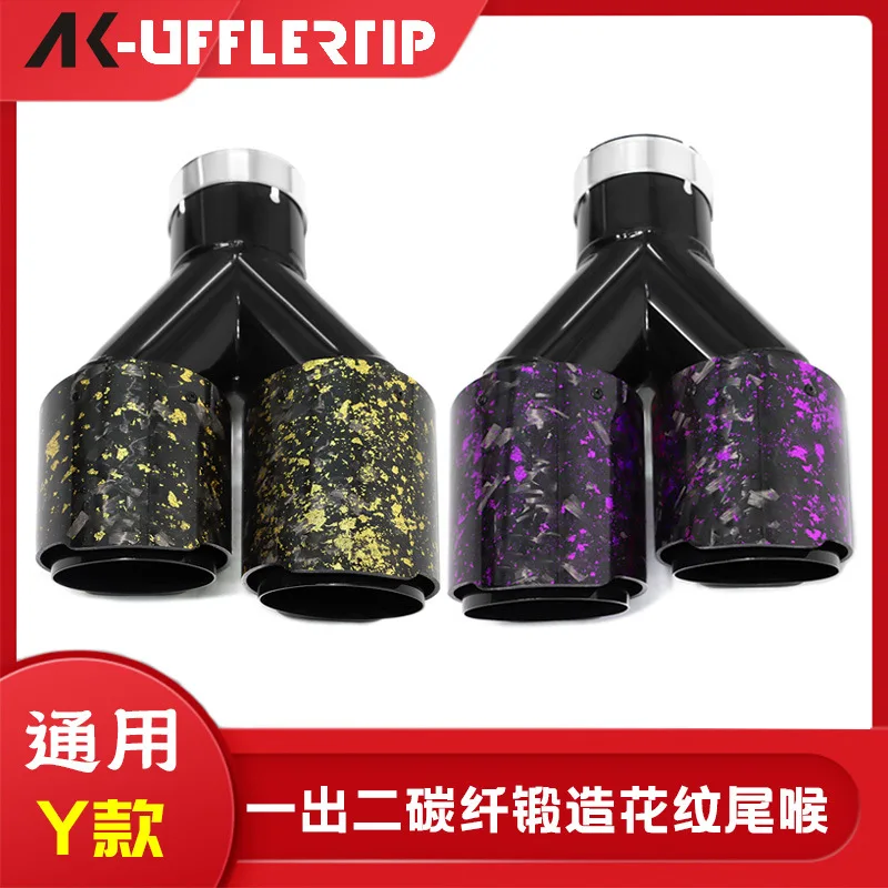 

Suitable for General Motors exhaust pipe modified carbon fiber pattern, one out, two out, four out, satin tail throat, tail nozz