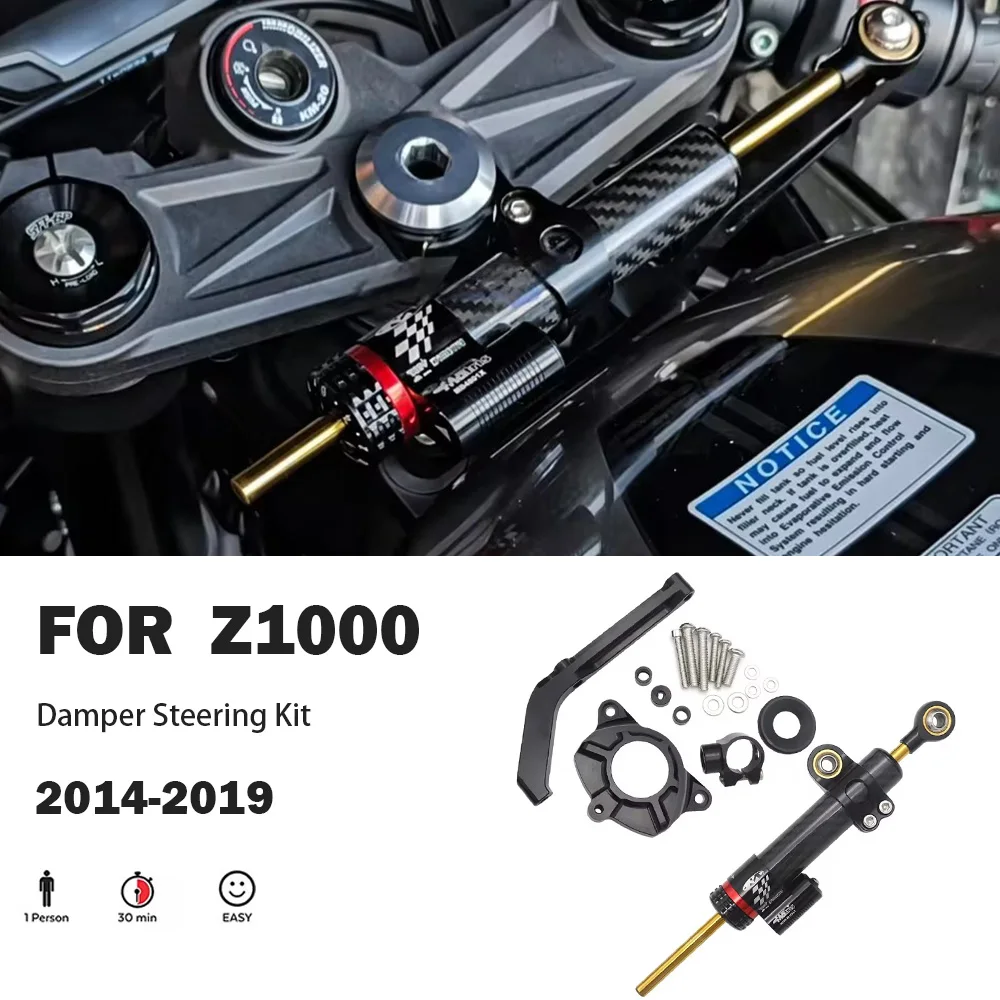

Новый для KAWASAKI Z1000 Z 1000 2014 2015 2016 2017 2018 2019 мотоциклетный комплект стабилизатора рулевого демпфера из углеродного волокна с ЧПУ