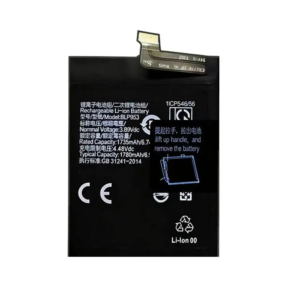 

High Compatibility Safe 1780Mah BLP953 Mobile Phone Battery For Oppo Find N2 Folding