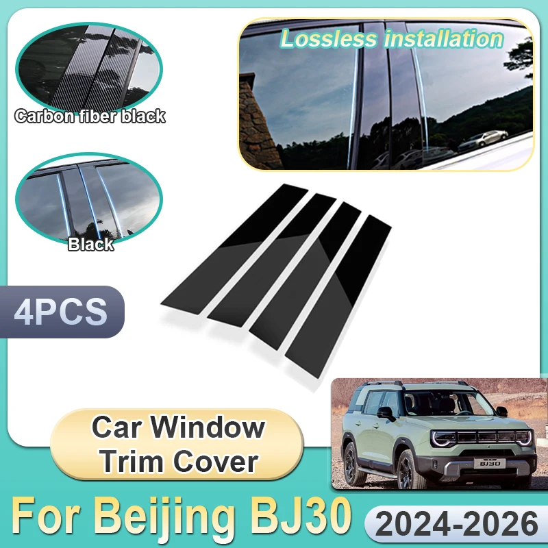 4 قطعة مركز السيارة عمود ملصق ل بكين BJ30 2024 ~ 2026 BAIC B30e الكثبان الرملية نافذة غطاء الكسوة BC عمود آخر الباب ملصق مائي اكسسوارات