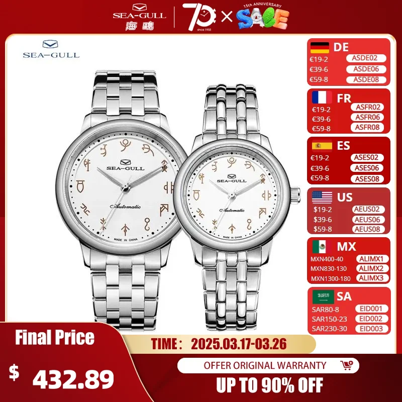 Orologio gabbiano Roman Time Mark Calendar Sapphire Luxury Brand orologi da uomo e da donna orologio da polso meccanico automatico da coppia regalo 1071