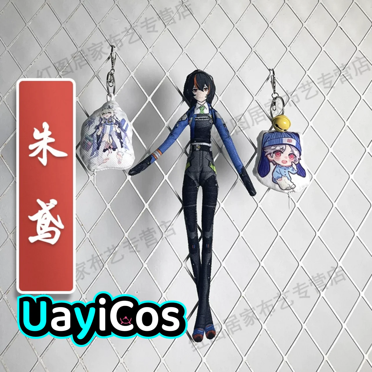 

30cm Zenless Zone Zero Zhu Yuan Doe Lighter Doll With Skeleton Wire doll Anime Figure Game Toy For Kids Gifts Cosplay
