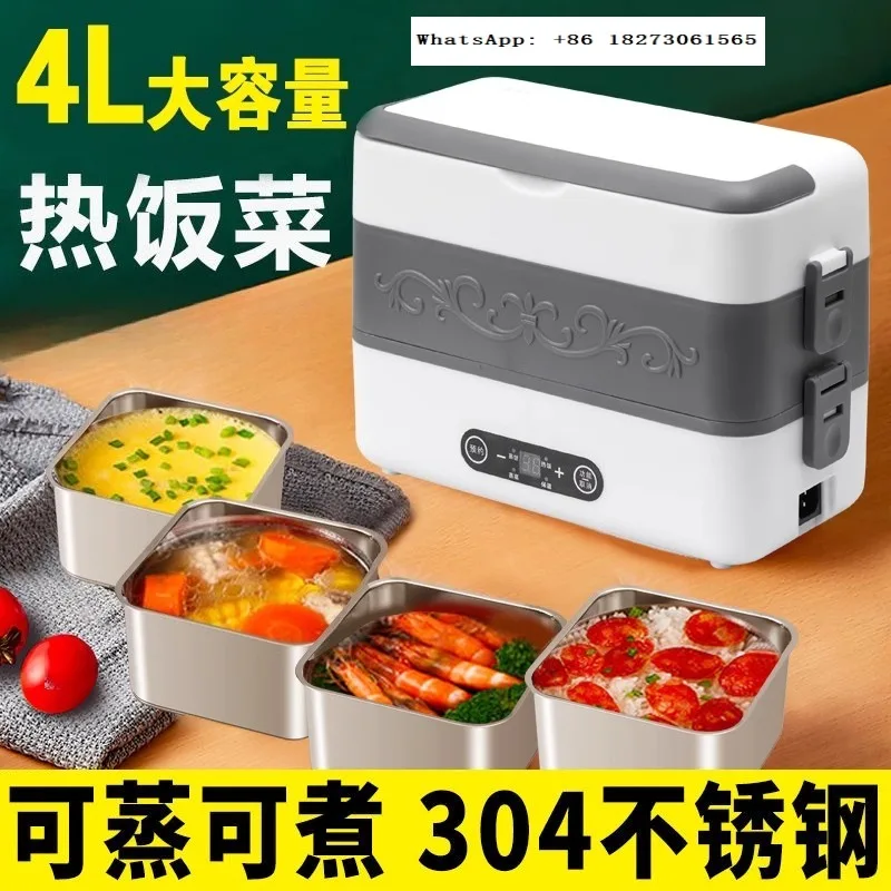 

Large capacity electric lunch box with multifunctional plug-in function