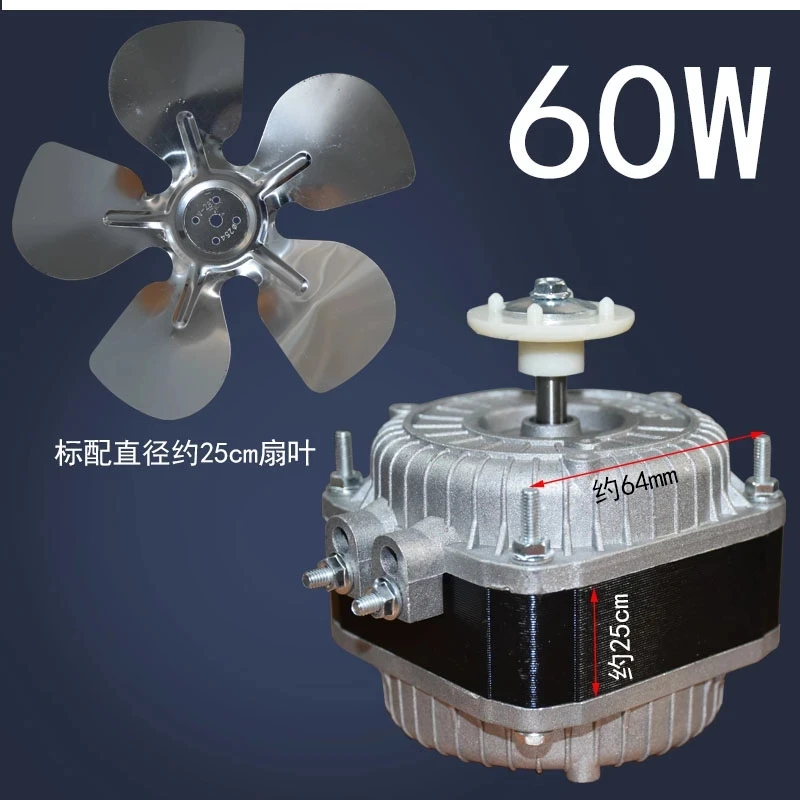 AC 220V-240V Motor For Refrigerator Freezers Shaded Pole Induction Asynchronous Motor EBM Cooling Fan Condenser Fan Engine