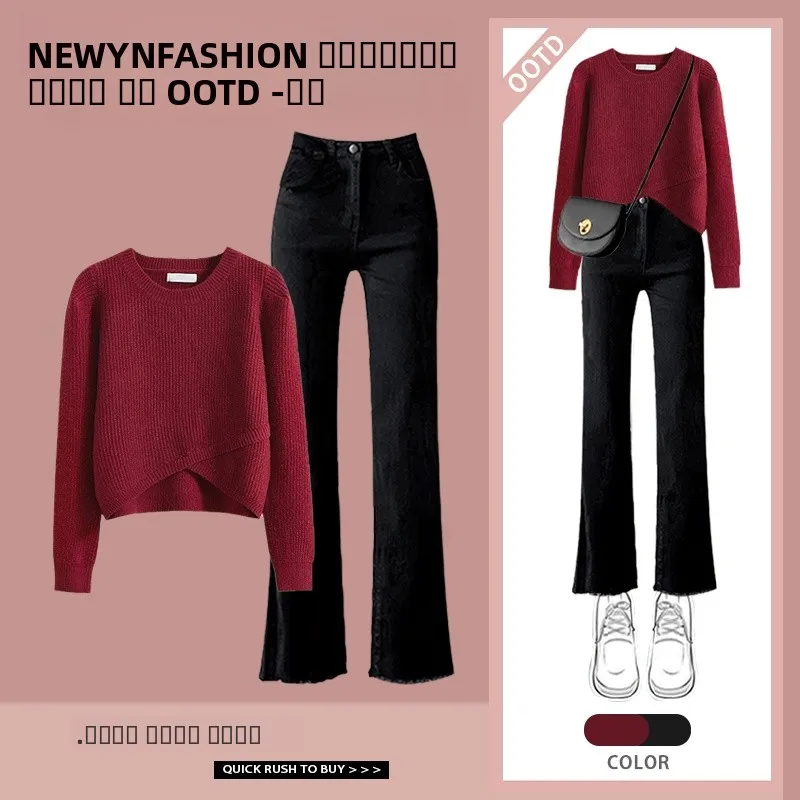 

Осенний модный комплект: свитер с круглым вырезом и длинными рукавами, джинсы с высокой талией, женский комплект одежды для повседневной носки, антивозрастной стиль.