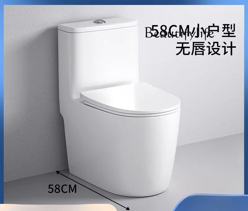 

58CM long toilet household ultra-short small size small apartment siphon deodorant toilet