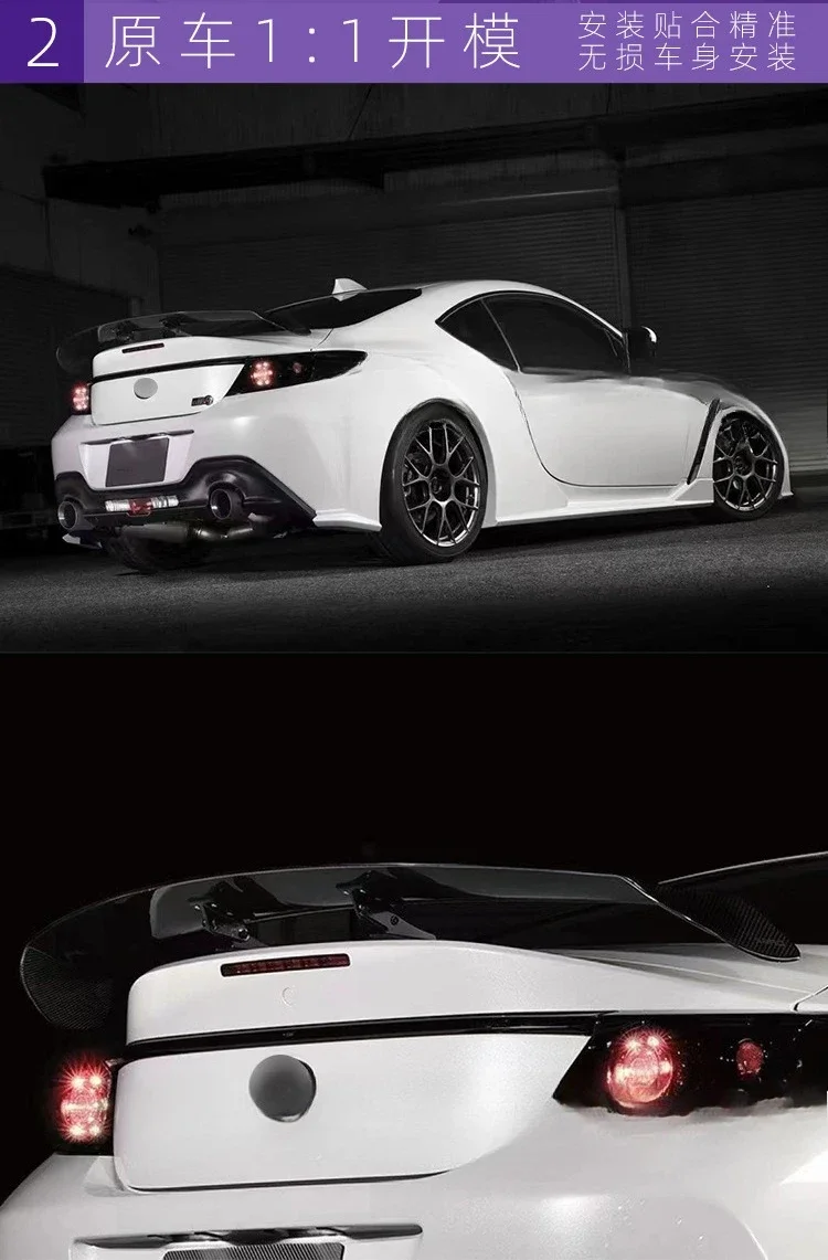 For Toyota 86 Subaru BRZ Modified SARD Tail, Carbon Fiber Tail Fixed Wind Wing Spoiler