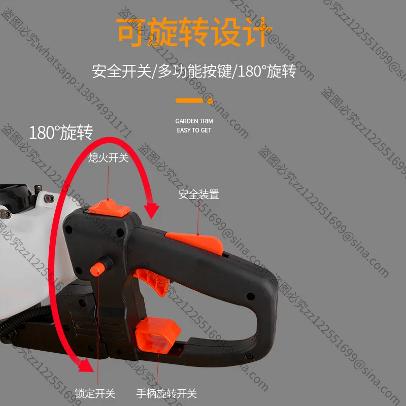 Suitable for Hedge Trimmer, Two-stroke Double-blade Pruner, Garden Tea Picker, Trimmer, Fence Shears
