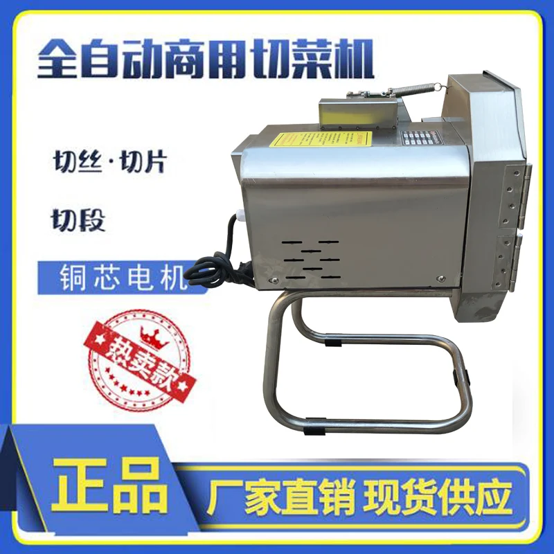 

Новое состояние, полностью автоматическая овощерезка, лук, лыки, незаменимый моторный компонент, домашний кафетерий, детский сад, отель, ферма