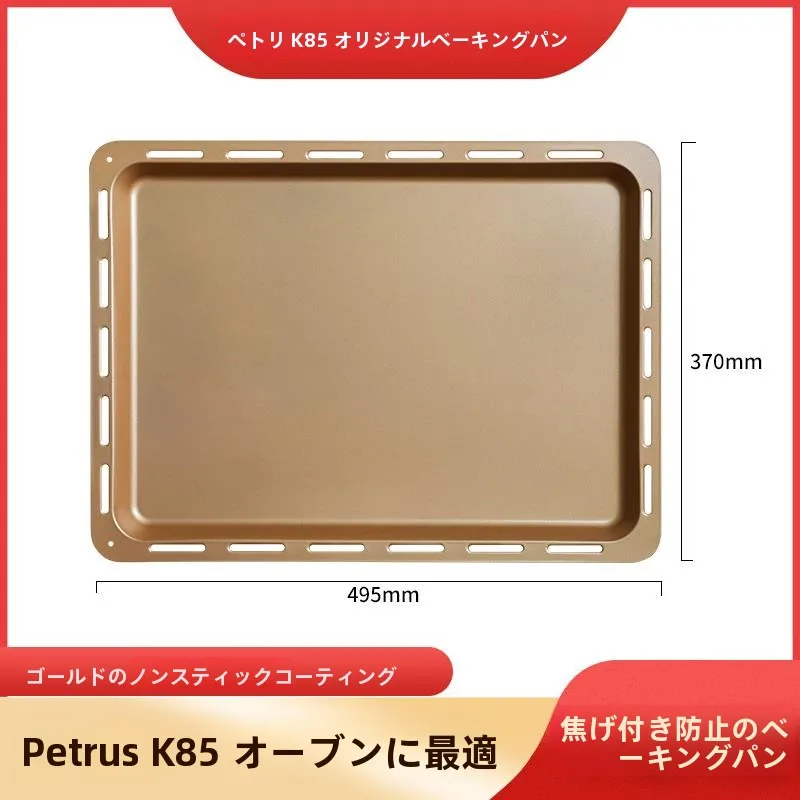 plaque-de-cuisson-grande-capacite-petrus-k85-pour-usage-domestique-grille-de-cuisson-professionnelle-ustensiles-de-cuisine-outils-de-barbecue