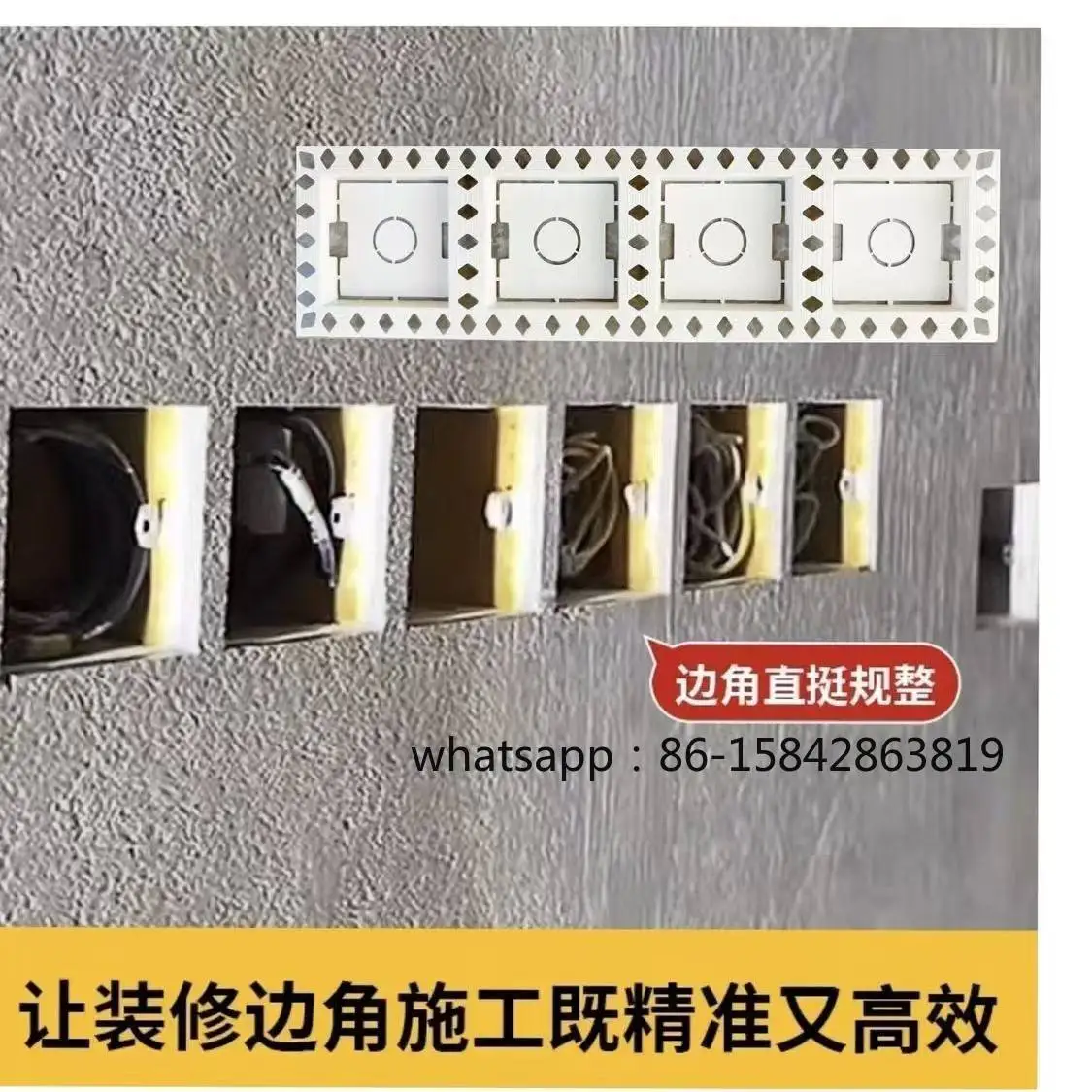 Switch Base Wire Box, Corner Guard Strip, Four Boxes One-piece, Decoration Auxiliary Materials Tools