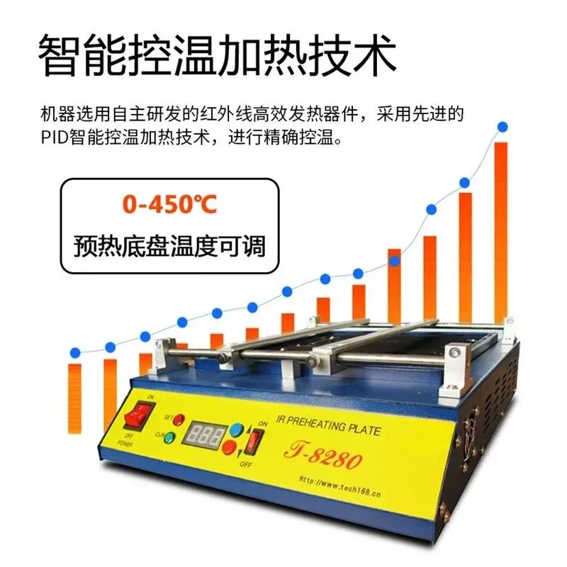 T-8280 Infrared Constant Temperature Preheating Plate, High Power PCB Circuit Board Heating Table