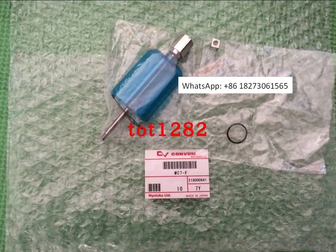 

Фильтр Miaode Convum MC7-F VF-3 VF-5 VF-6 VF-6E