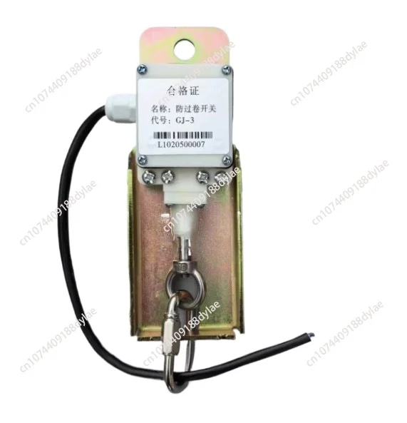 

Crane Anti Overroll Height Limiter Switch Complete specifications