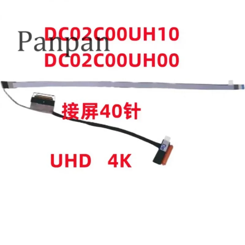 New genuine laptop LCD EDP cable for Lenovo 53book 15 Gen 2 hy520 40pin 4K UHD dc02c00uh00 dc02c00uh10 dc02c00uh20