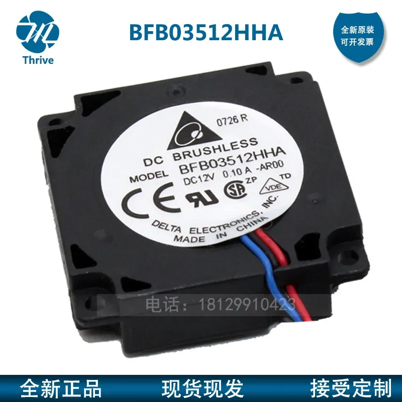 Original Genuine Delta BFB03512HHA DC 12V 0.12A 3-Wire Speed Measurement Centrifugal Blower for Electronics Cooling
