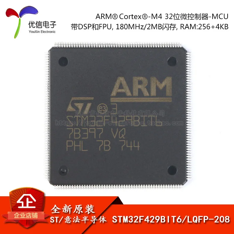 Original Genuine STM32F429BIT6 LQFP-208 ARM Cortex-M4 32-bit Microcontroller MCU