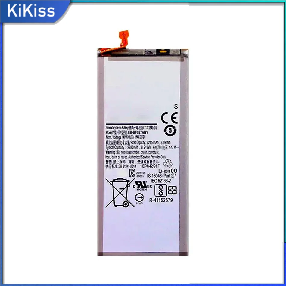 

Lightweight EB-BF927ABY Long Lasting For Samsung Galaxy Z Fold 3 Fold3 5G 2290Mah Mobile Phone Battery