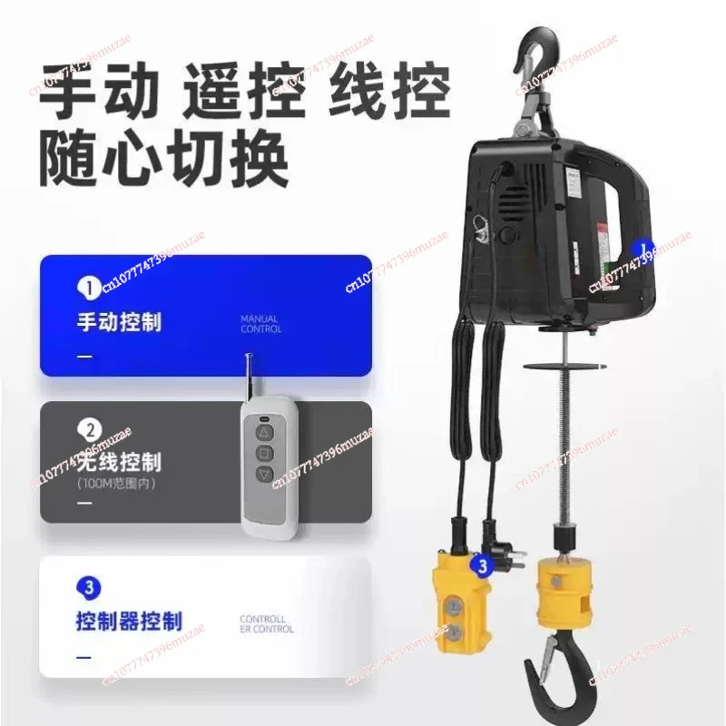 Miniature electric hoist 220V portable crane household small lifting air conditioner hoist wireless