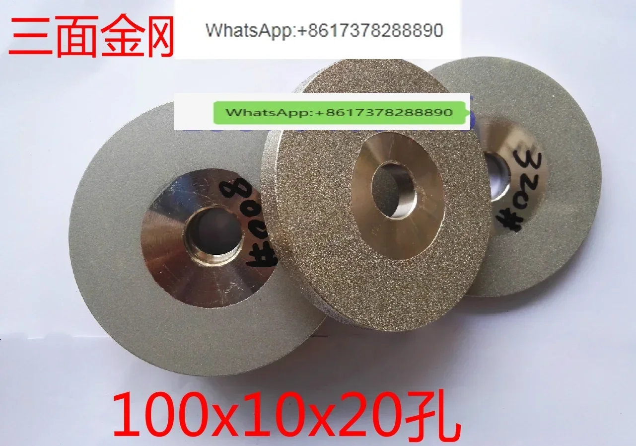 Three-sided diamond electroplated parallel grinding wheel 4 inches 100x10x20 holes,    diamond grinding wheel