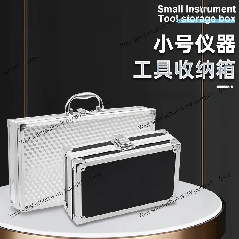 

Portable storage box, mini portable aluminum alloy toolbox, gift toy storage box.