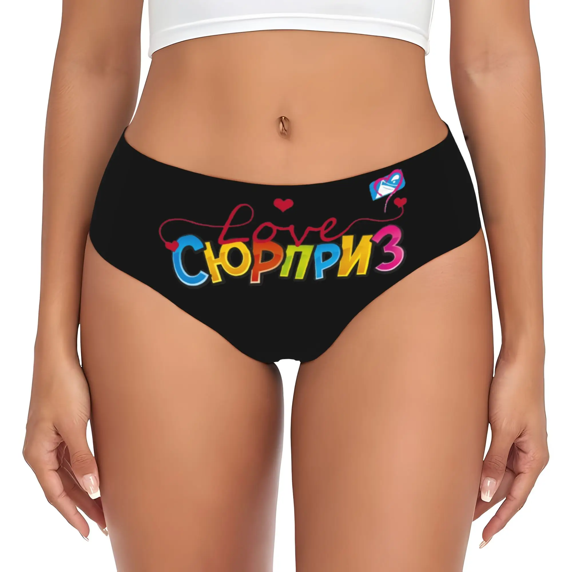 Braguitas Personalizadas con Sorpresas de Chocolate Kinder, Ropa Interior Cómoda y Elástica para Mujer