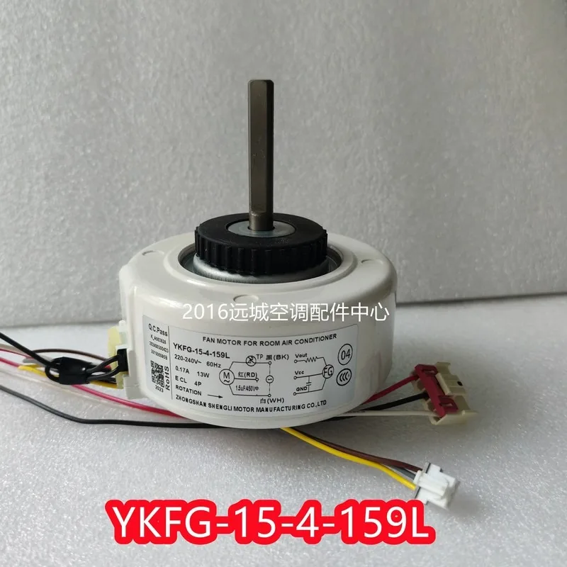 Suitable for TCL wall‑mount air conditioner export indoor motor YKFG‑15‑4‑159L reverse rotation fan motor