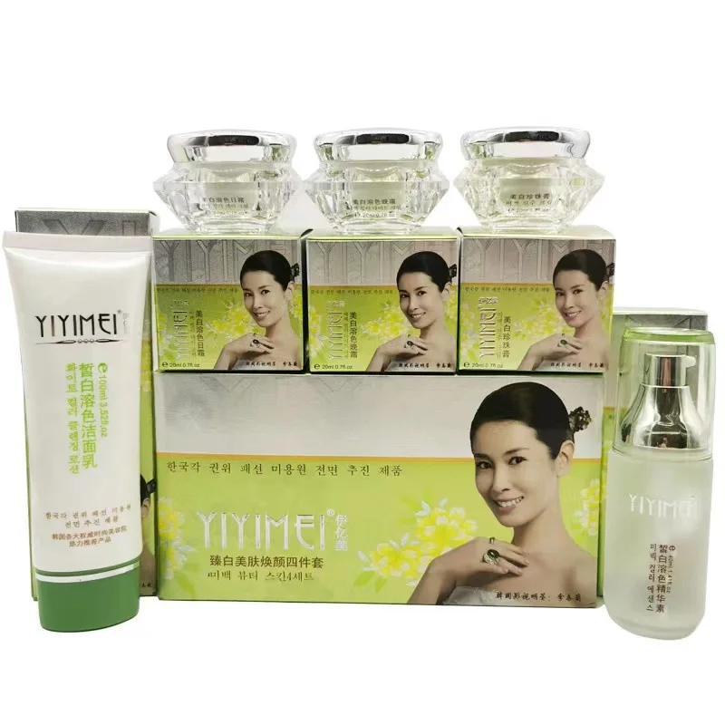 Yiyimei Whitening Skin Beauty 5PCS/Set Firming Lifting Fine Lines Facial Skin Care Suit