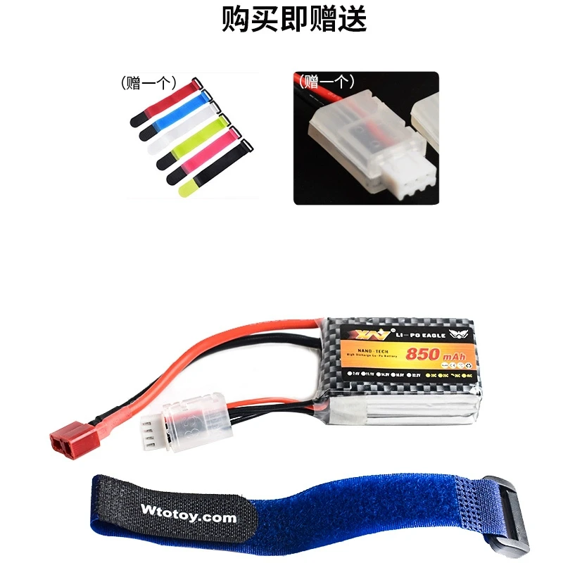 3.7v 2s 7.4v 3s4S 11.1v 850mah  25C Crossing Machine Lithium Battery Pack