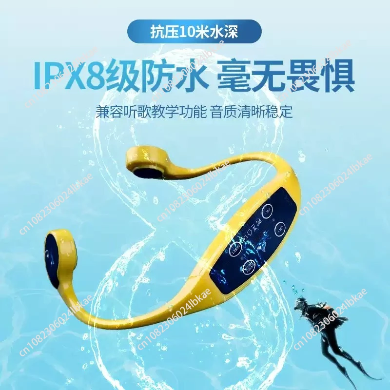 Bone Conduction Swimming Teaching Headset Wireless Waterproof Underwater Headset Special H-907BJ for Coach Training Fifth